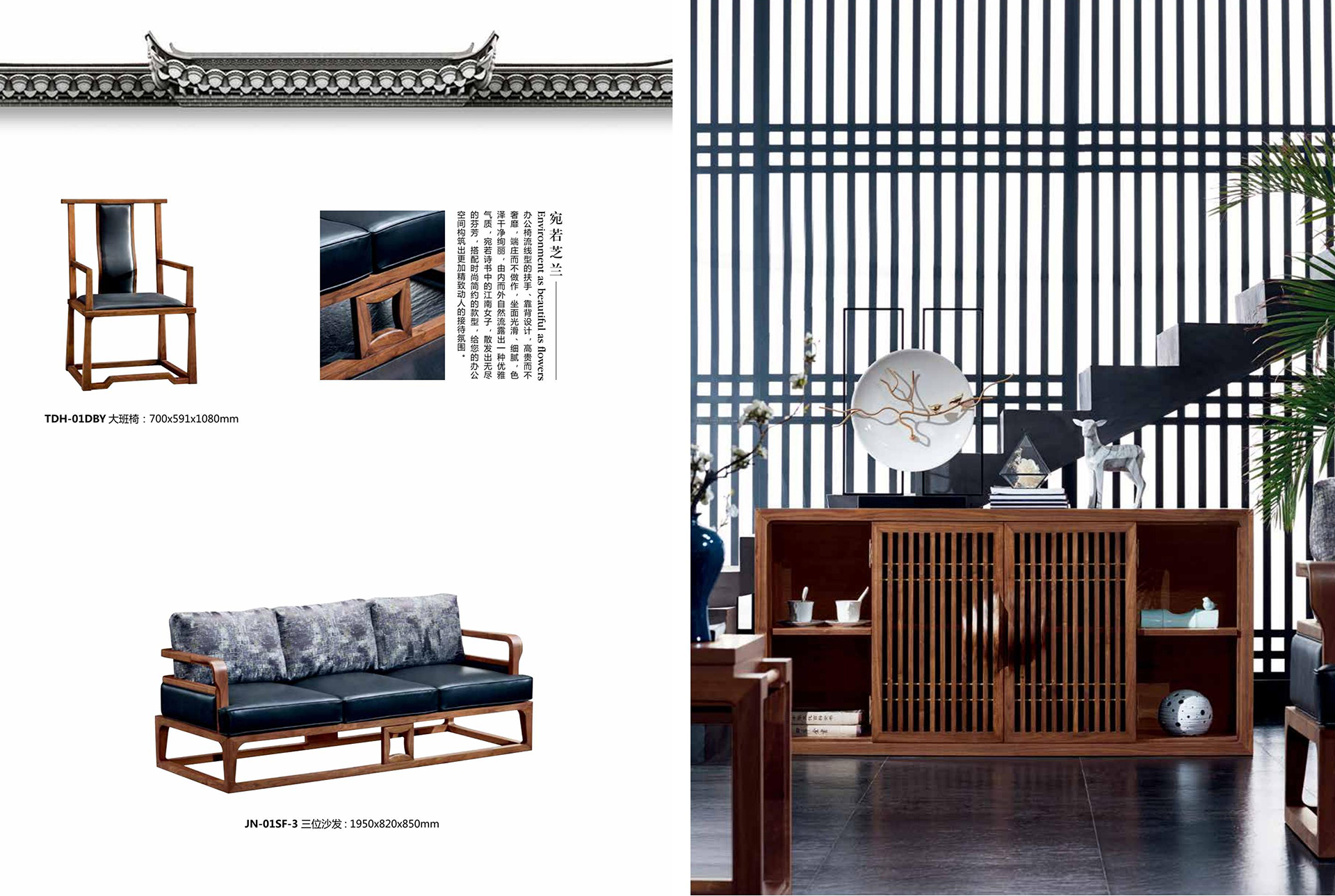 系统办公家具|系统办公家具|办公家具|设计师家具|水墨江南系列办公家具